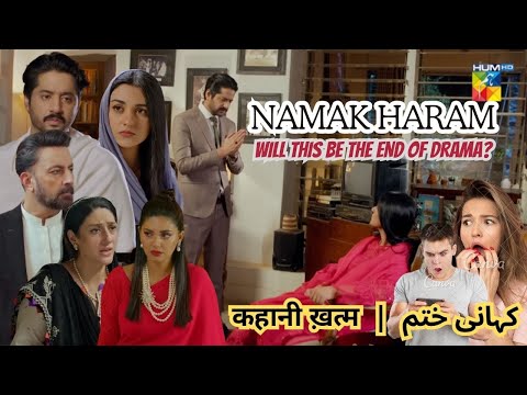 Namak Haram Last Promo [Eng Sub] | Latest Episode Ep 15 | HUM TV