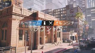 ［シージ］ランク行きます。参加△　＜初見さん・コメント大歓迎！！＞
