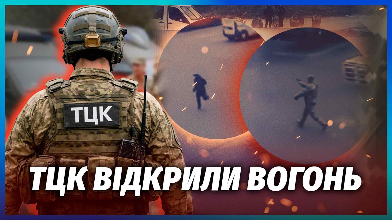 ☝️Знову скандал! ТЦК СТРІЛЯЮТЬ БЕЗ ПОПЕРЕДЖЕННЯ! НОВА НОРМА ШОКУВАЛА НАВІТ?