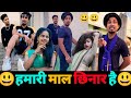 हमारी माल छिनार है😆| Mani Meraj Comedy | Mani Meraj Tik Tok Video