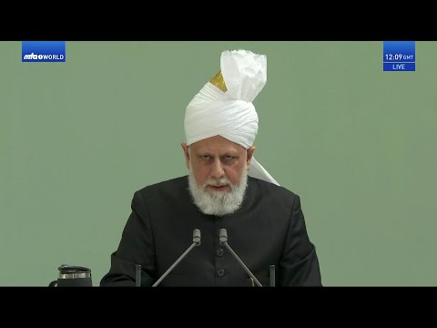 Bangla Translation: Friday Sermon 12 August 2022