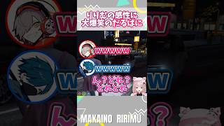 ㊗️40万再生！【#VCRGTA3】りりむの感性に大爆笑のだるばに【#魔界ノりりむ　切り抜き】