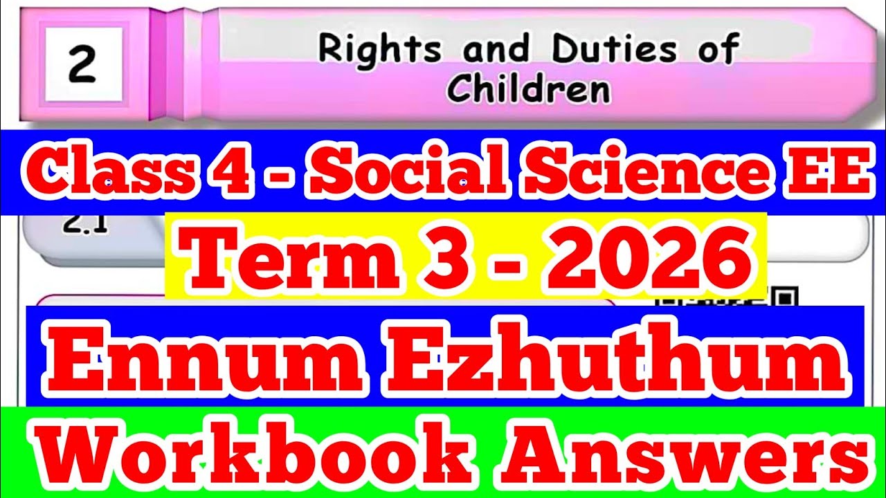 EE 4th standard Social Science Term-3 unit-2 Rights and duties of children workbook answers EE