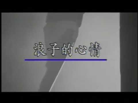 Karaoke hokkian Long cu e sim chim