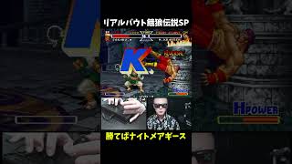 【理不尽】昔のゲームってダメージめちゃくちゃ | Mondy Go😂