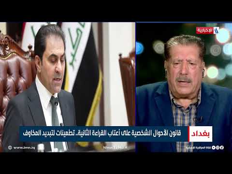 شاهد بالفيديو.. محمد عنوز | عضو اللجنة القانونية النيابية