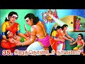 63 Nayanmar History