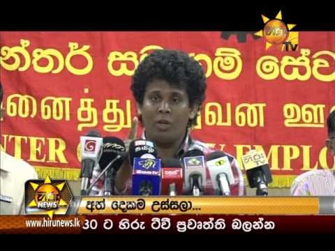 Hiru News 7.00 PM | 2017-04-03