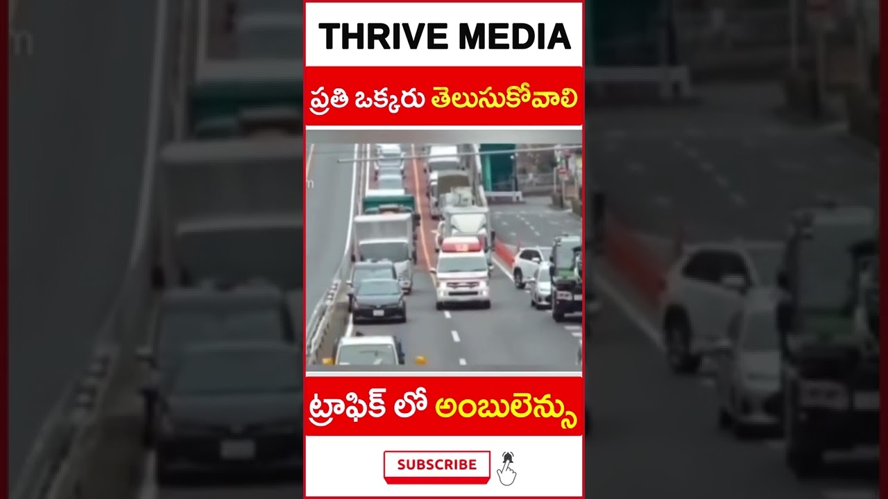 😭ప్రతి ఒక్కరు తెలుసుకోవాలి 😭 Welcome To Thrive Media
