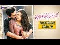 Iddari Lokam Okate Theatrical Trailer | Raj Tarun | Shalini Pandey | Dil Raju | Telugu FilmNagar