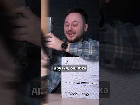 ТОП 3 ОШИБКИ при выборе Материнской платы для ПК!