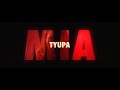 Teaser