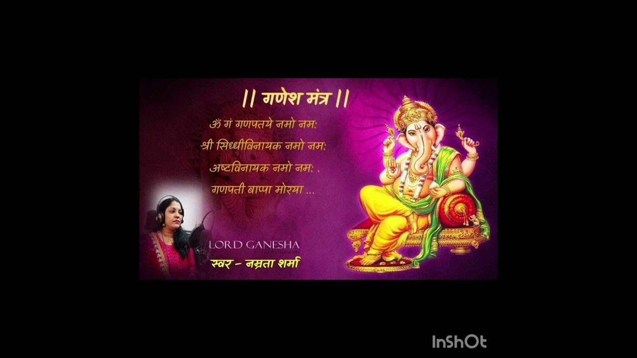 Ganesh Mantra 108 times# Ganpati Mantra# Ganesh Chaturthi # Ganpati Bappa Morya # Sidhivinayak