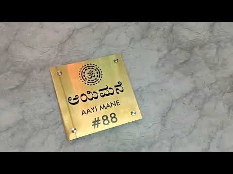 Titanium Engraving Name Plate