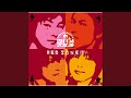 RED ZONE!!! - TV Edit Version