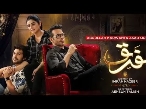 Farq Episode 14 - Faysal Quraishi - Sehar Khan - Adeel Chaudhry | full story