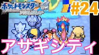 Vs回復厨ヤナギ 赤いギャラドス ジム戦デビューです ポケモンソウルシルバー実況 39 تنزيل الموسيقى Mp3 مجانا
