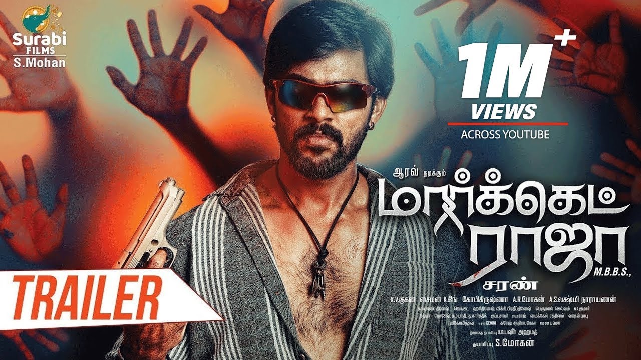 Achanum Ammayum Chirikkumbol Official Trailer