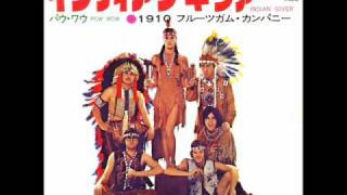 インディアン・ギヴァー／Indian Giver／1910 Fruitgum Company