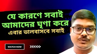 বিটকেল ছেলে 😇😇|| রাহুলের দুষ্টামি ...