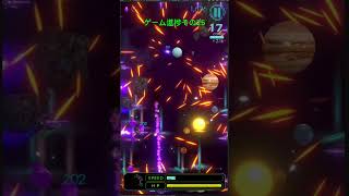 ゲーム進捗その25