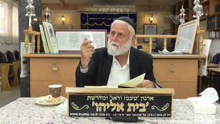 S1300003_האותיות בהן נברא העולם.mp4