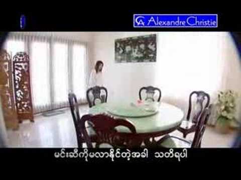 Yin Kone Than Sakar Lay Ta Kuun ( Ye Lay )