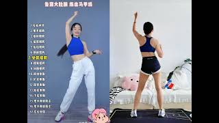 Download lagu Quick Fat Burn with “Skala” – Perfect for Beginners! #danceworkout #dancedelight #danceartistry mp3