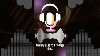 【日経平均】って何ですか？重要なの？