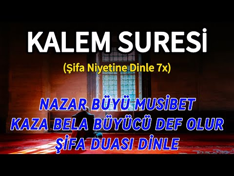 Kalem Suresi - Nazar Büyü Musibet, Kaza Bela Büyücü Def Olu Şifa Duası Dinle🤲🏻