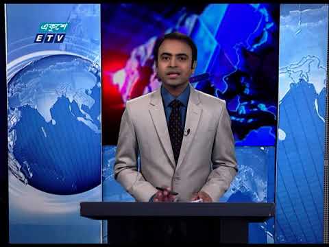 12 PM News || দুপুর ১২টার সংবাদ || 28 December 2020 || ETV News