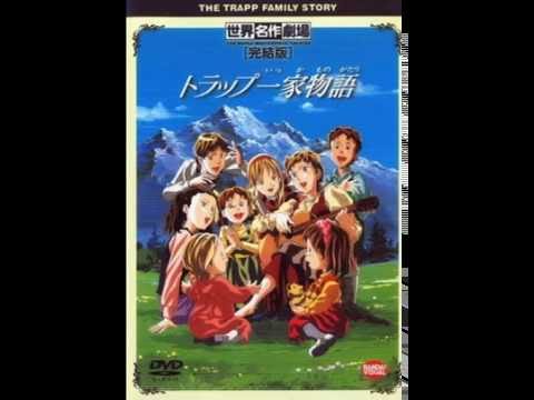 Trapp Ikka Monogatari Hohoemi no Mahou Eri Itou