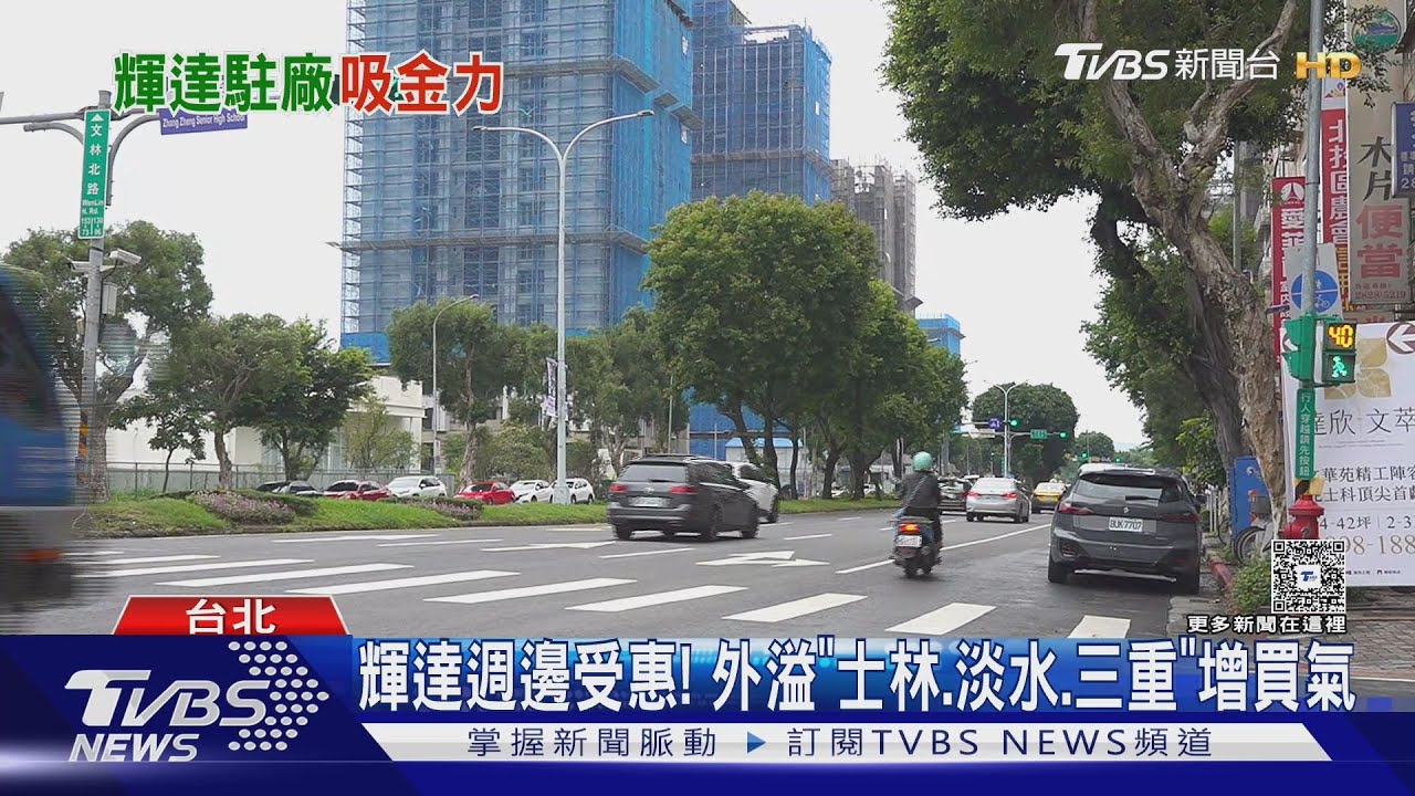 輝達選北士科！　代銷奇招用「辣個男人」打廣告