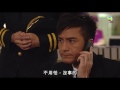 衝上雲霄II 劇集重溫 Captain Cool 型爆調教新人