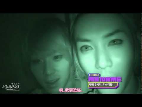 [中字][MNCHINA]120711 SBSMTV Diary E11 MYNAME Cut