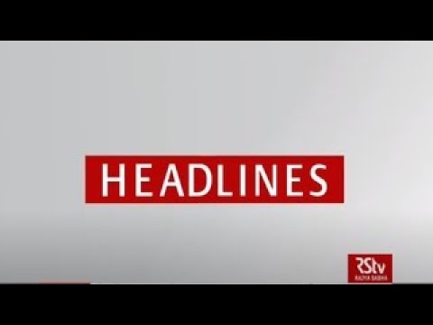Top Headlines at 9 PM (English) | 17 October, 2020