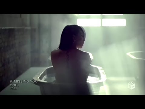 MV 2NE1 - MISSING YOU (JAPANESE)
