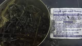 100% Guarented working - Sardi,jukam,bukhar, hararat se bachne ka asardar ayurvedic upay