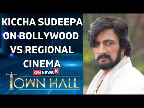 Kiccha Sudeepa Interview | Kiccha Sudeepa Says On Bollywood Vs Regional Cinema Debate | News18