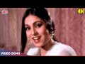 Lata Mangeshkar Ka Surila Gaana Tumko Dekha To Samajh Mein Aaya 4K Rishi Kapoor Tina Munim