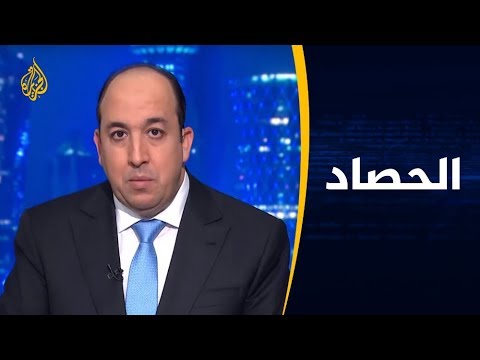 الحصاد مصر.. دستور قيد التعديل