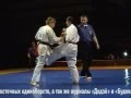 Чемпионат России по киокушинкай каратэ. Финалы - Russia Cup Kyokushin karate ...