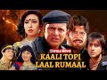 Kaali Topi Laal Rumaal 2000 BLOCKBUSTER ACTION MOVIE Mithun Chakraborty Kamal Johnny Lever