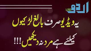 Just for Adult Womanیہ ویڈیو صرف بال�
