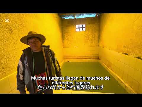 Aguas Termales de Urmiri, Pazña, Departamento de Oruro, Bolivia ボリビア、オルロ県パスニャにあるウルミリ温泉