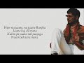 Dhoonde Akhiyan Lyrics Jabariya Jodi Sidharth Parineeti Tanishk B Yaseer D Altamash F