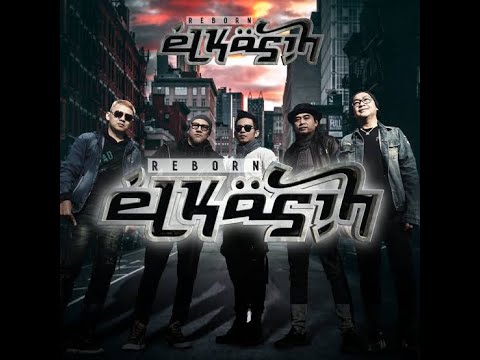 Elkasih - Pesan Dari Surga