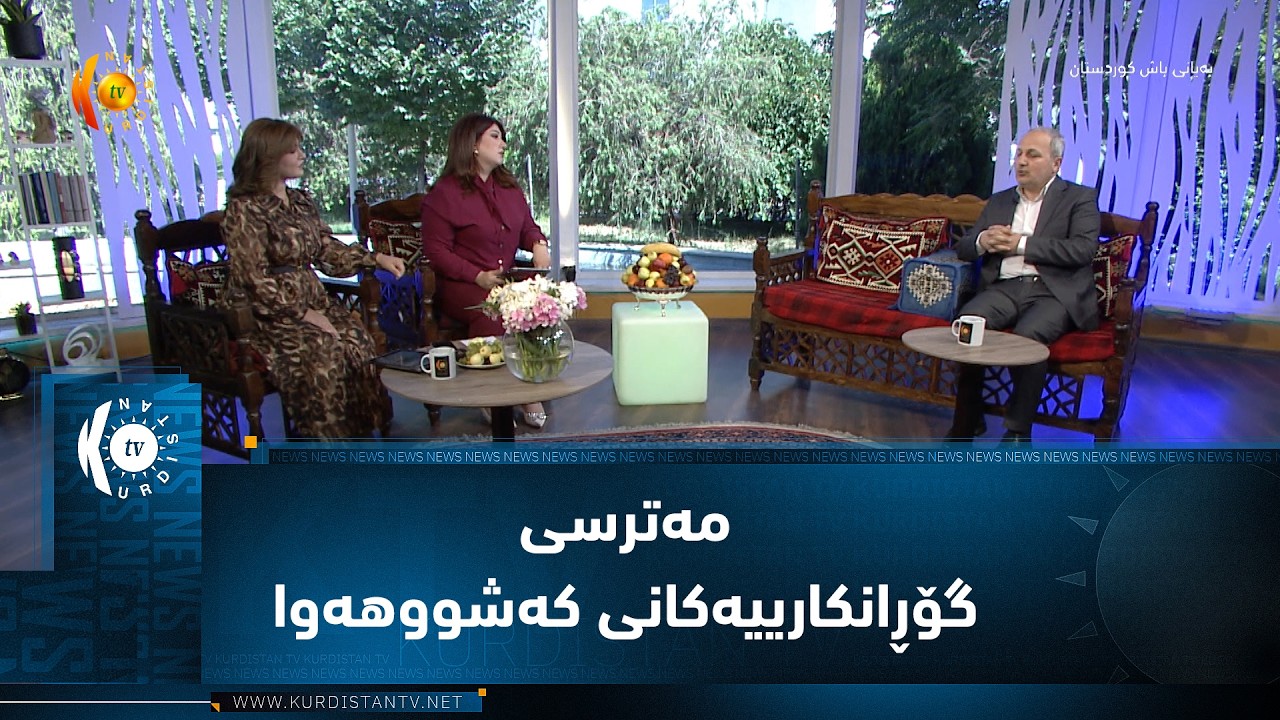 ڤیدیۆ | مەترسی گۆڕانکارییەکانی کەشووهەوا لە سەر بەرزبوونەوەی پلەکانی گەرما