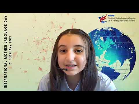 AKNS Panel Discussion - International Mother Language Day 21 Feb 2021