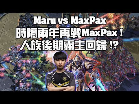 [StarCraft 2] Two years later, MaxPax is back! One minute you're completely indoors, the next you...